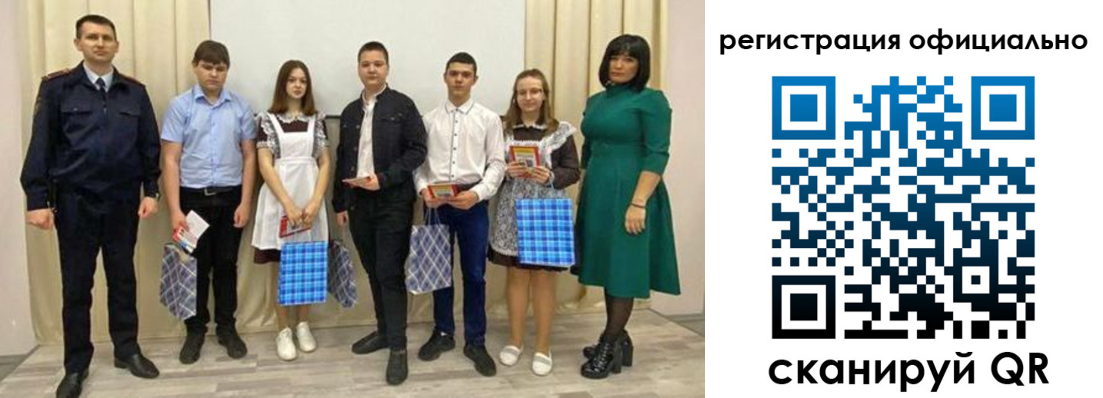 прописка гарантия в Кызыле